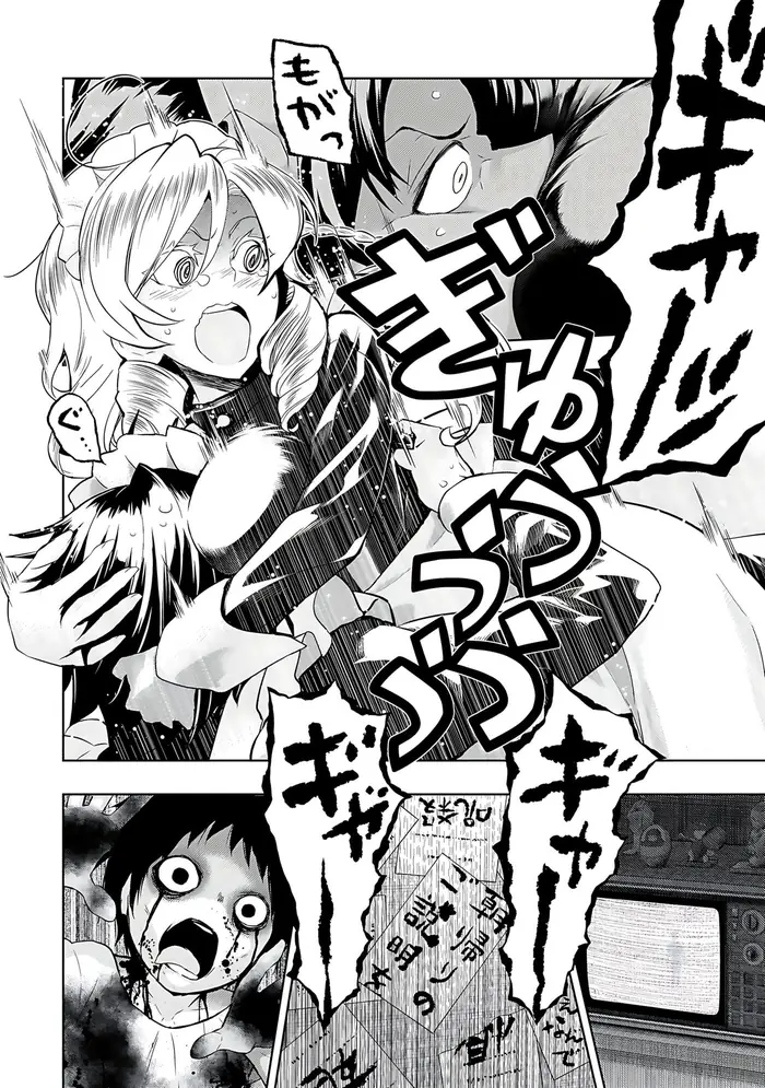 Armed Girl